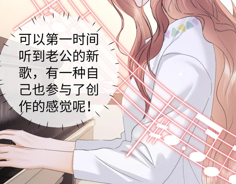 第127话 第56页