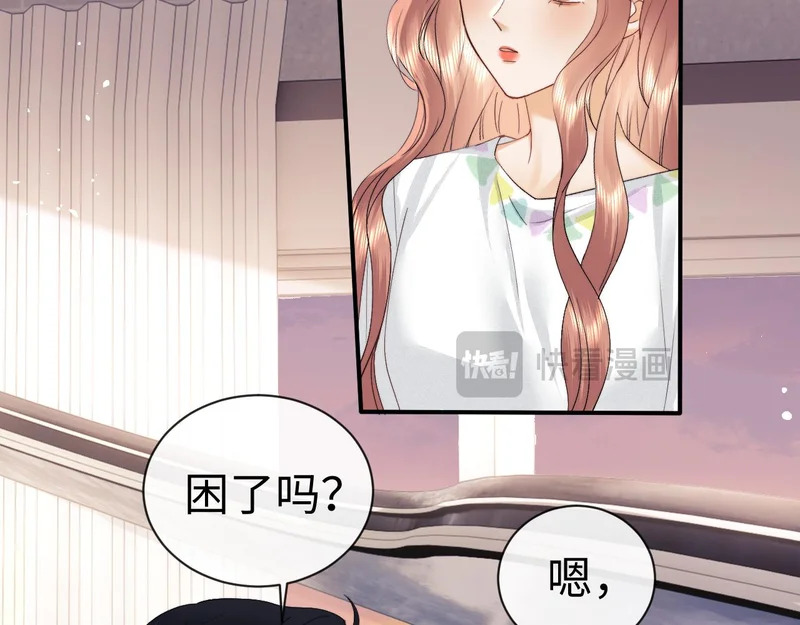 第127话 第61页