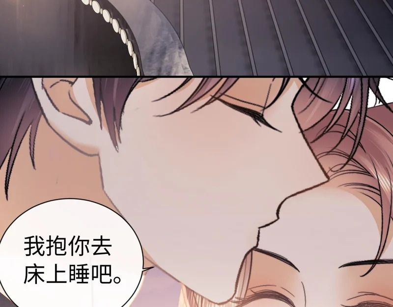 第127话 第63页