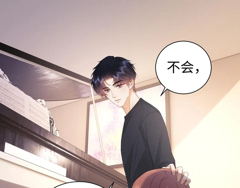 第127话 第66页