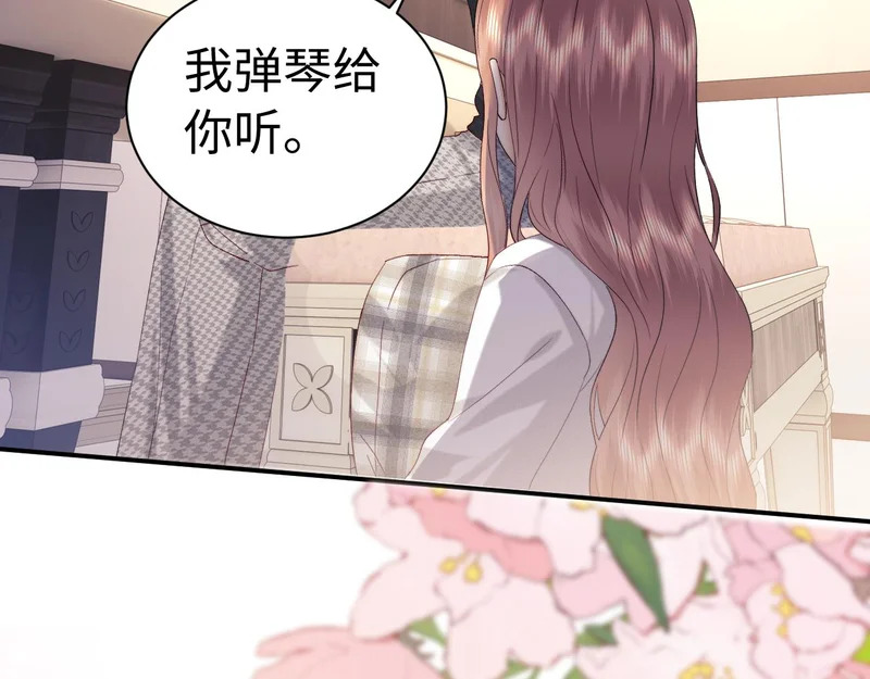 第127话 第67页