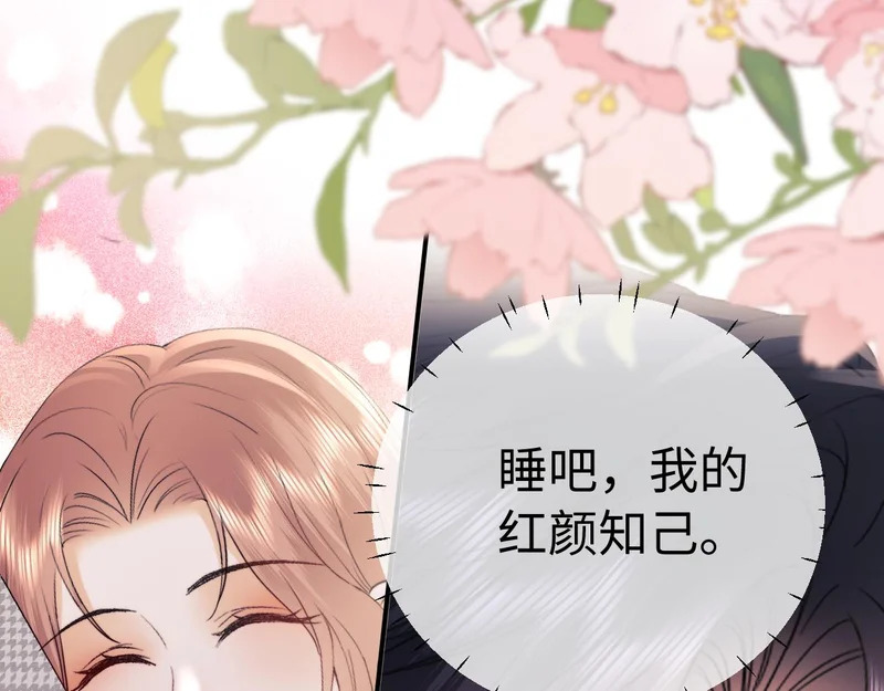 第127话 第68页