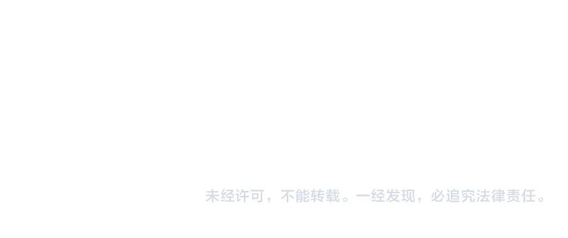 第127话 第71页