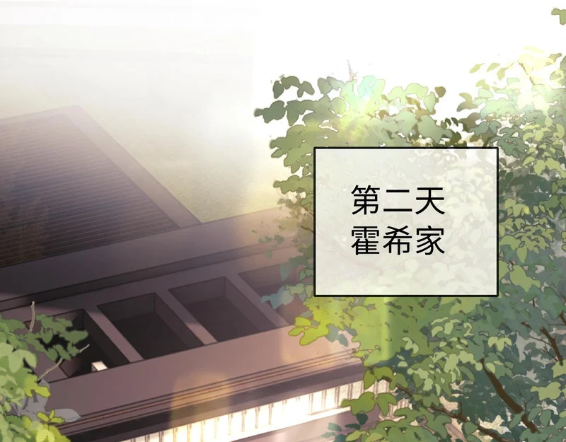 第128话 第6页