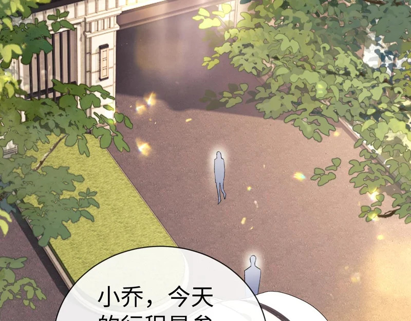第128话 第7页