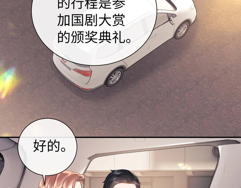 第128话 第8页