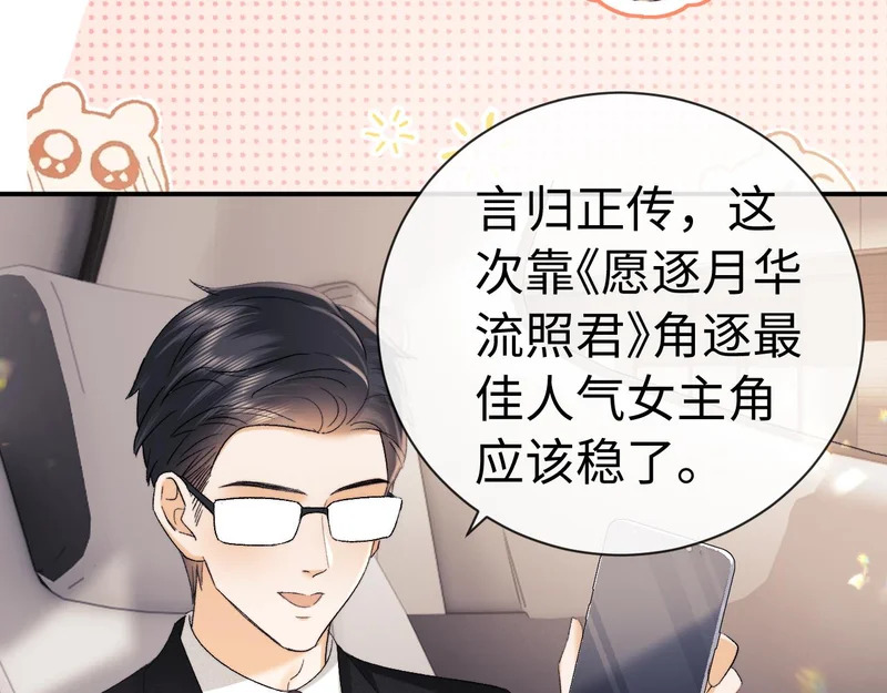第128话 第11页