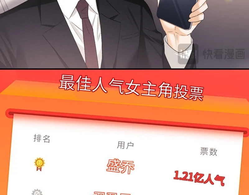 第128话 第12页