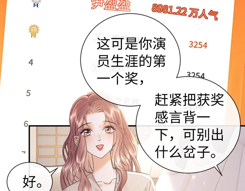 第128话 第13页