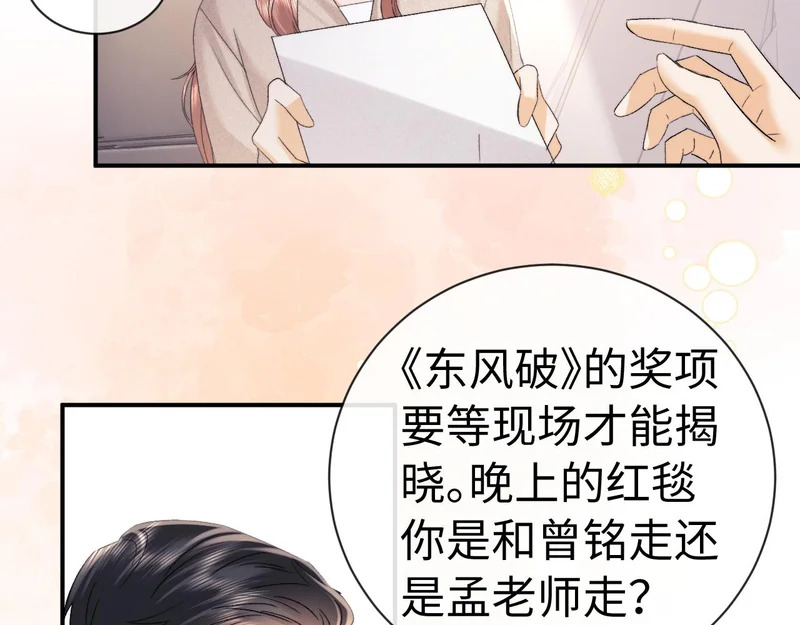 第128话 第14页