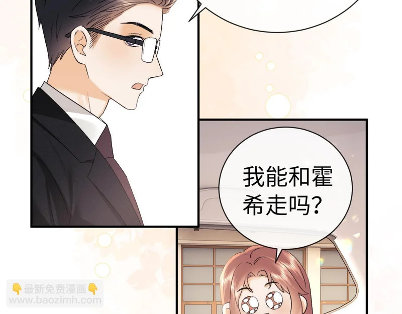 第128话 第15页