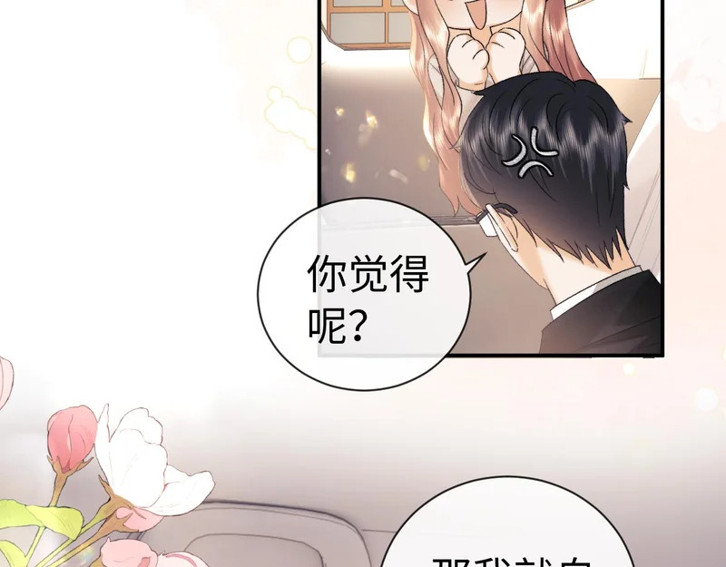 第128话 第16页