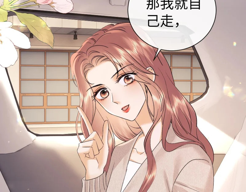 第128话 第17页