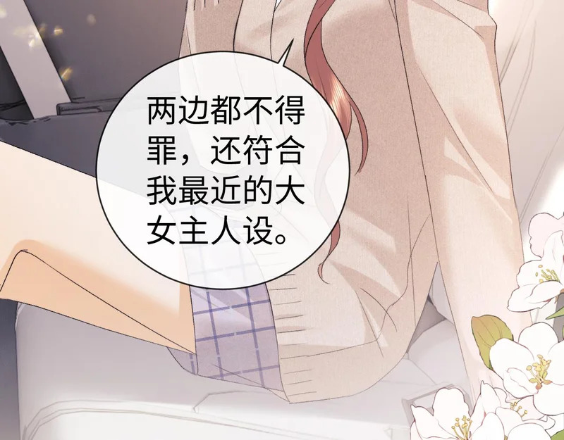 第128话 第18页