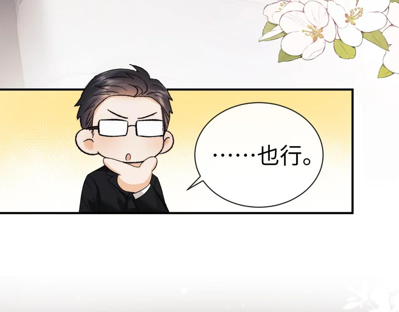 第128话 第19页