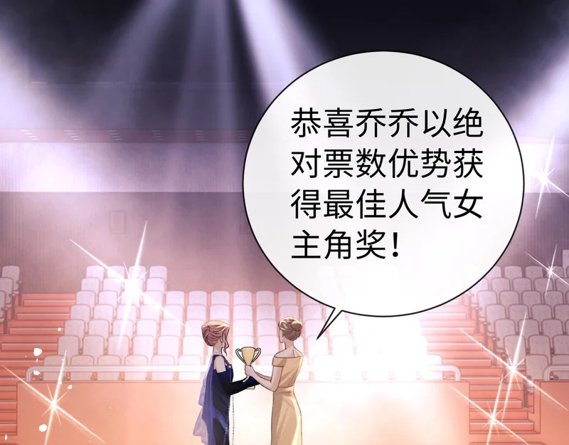 第128话 第26页