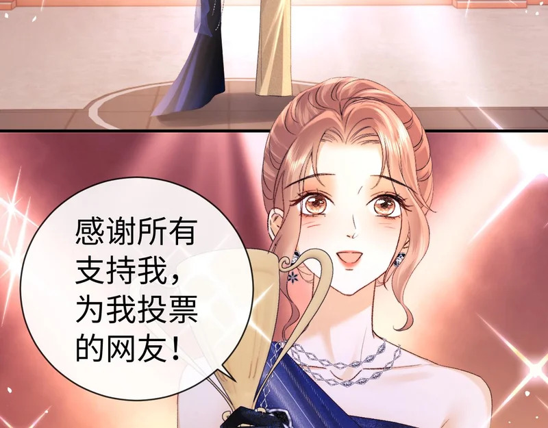 第128话 第27页