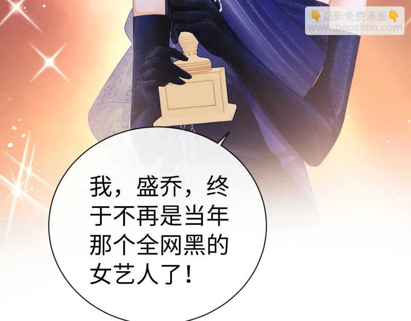 第128话 第28页