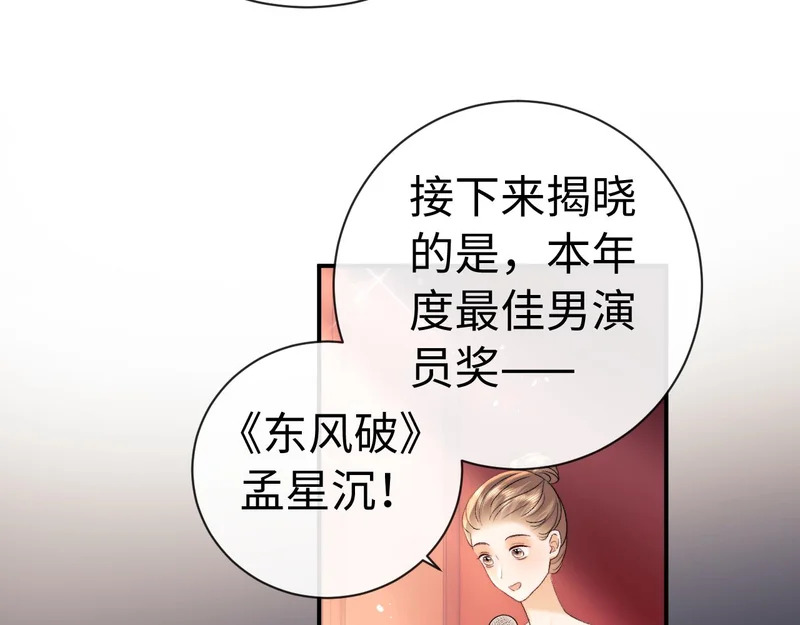 第128话 第29页