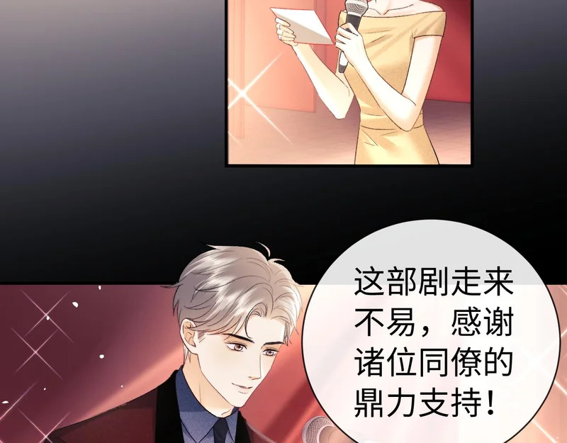 第128话 第30页