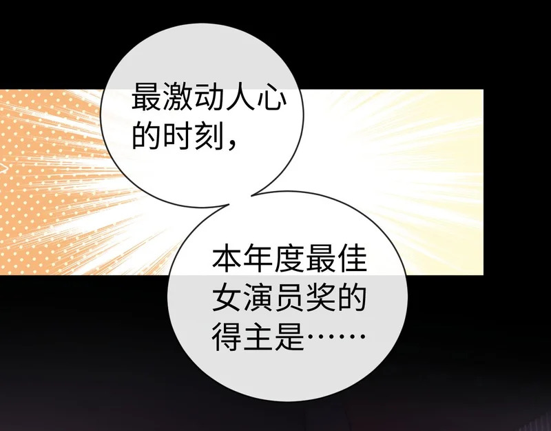 第128话 第32页