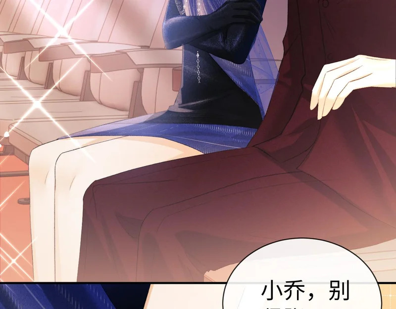 第128话 第34页