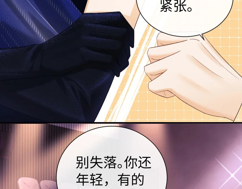 第128话 第35页