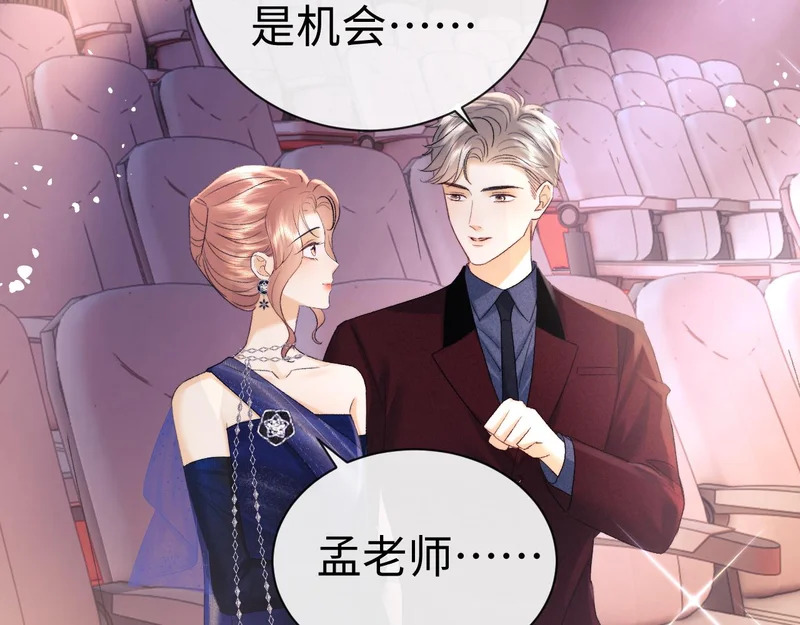 第128话 第36页