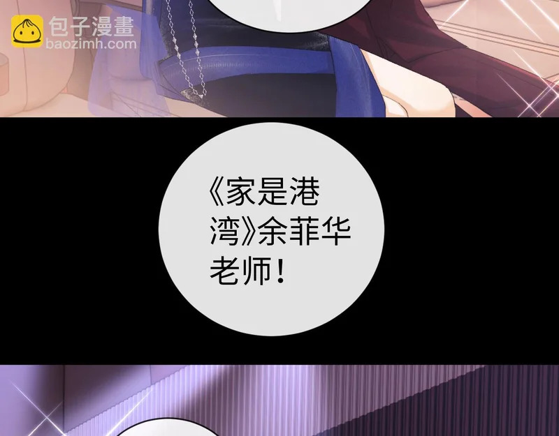 第128话 第37页