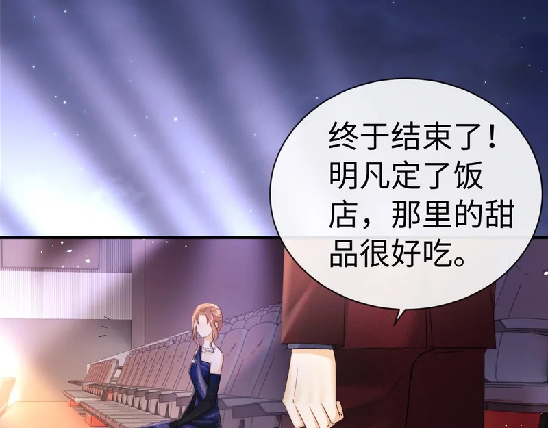 第128话 第41页