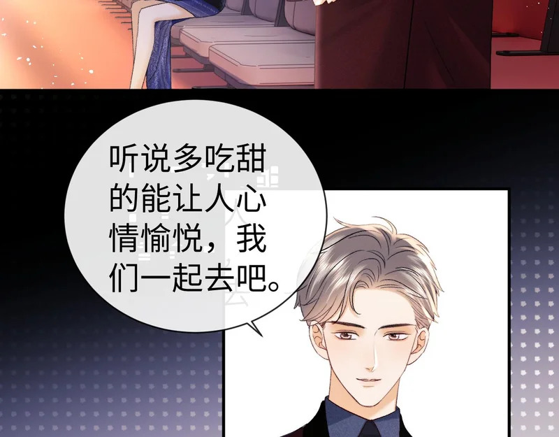 第128话 第42页