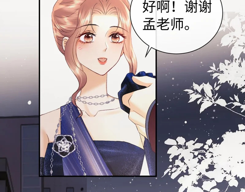第128话 第44页