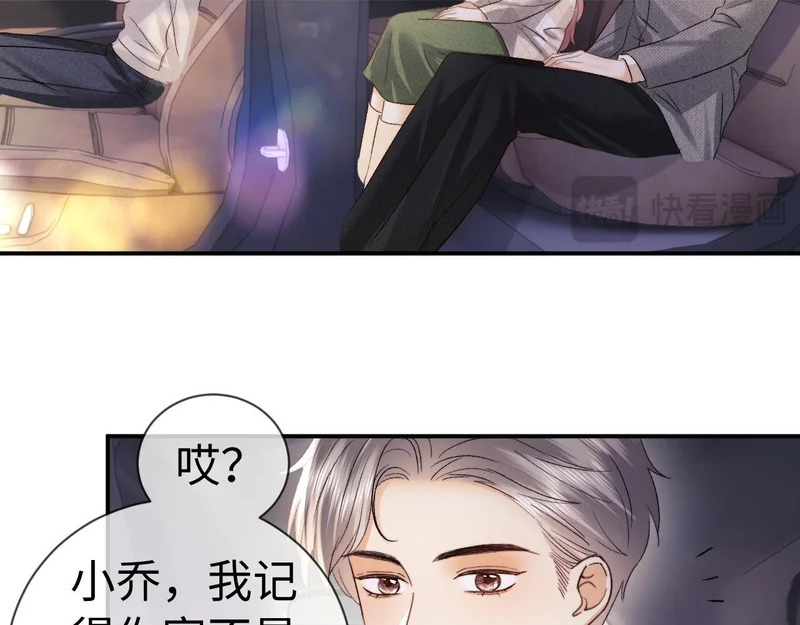 第128话 第52页