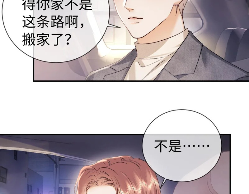 第128话 第53页