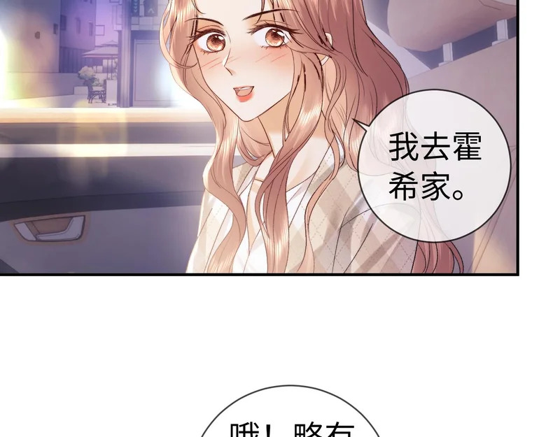 第128话 第54页