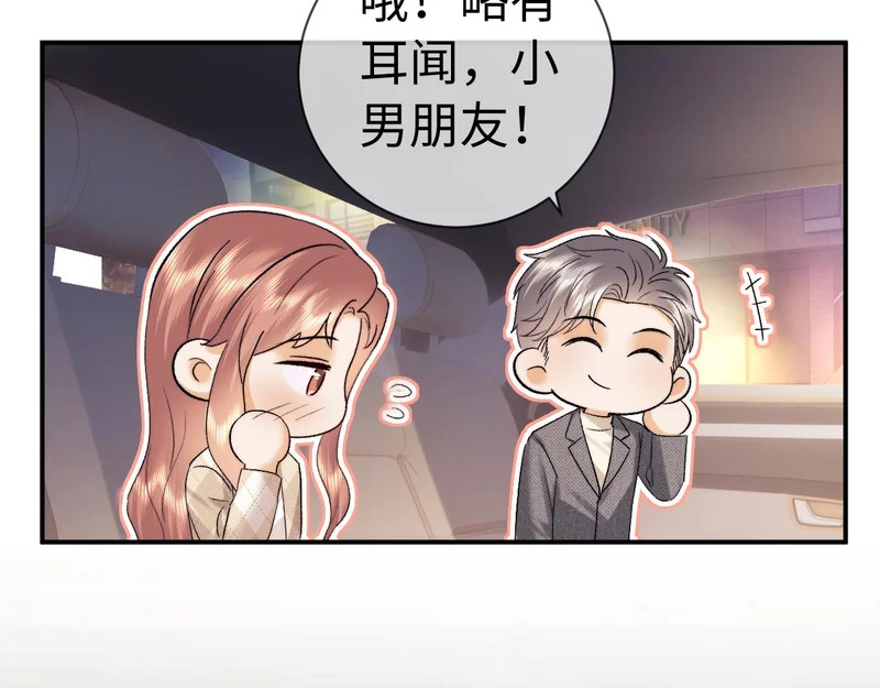 第128话 第55页