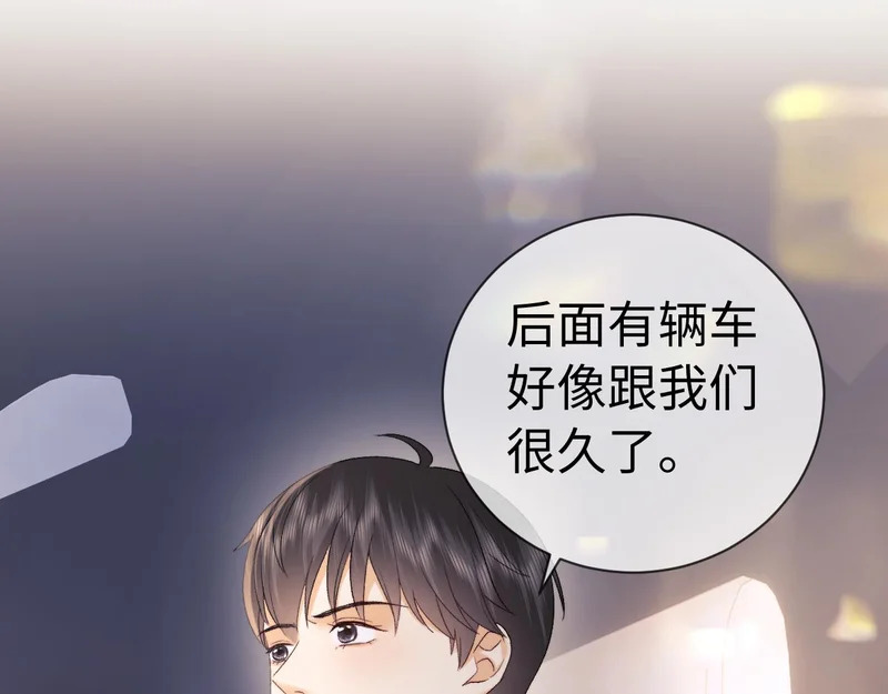 第128话 第56页