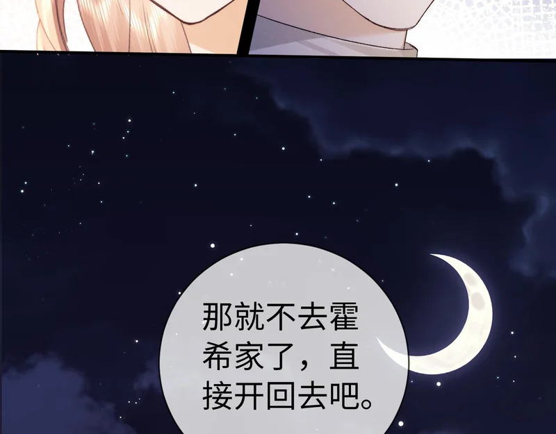 第128话 第59页