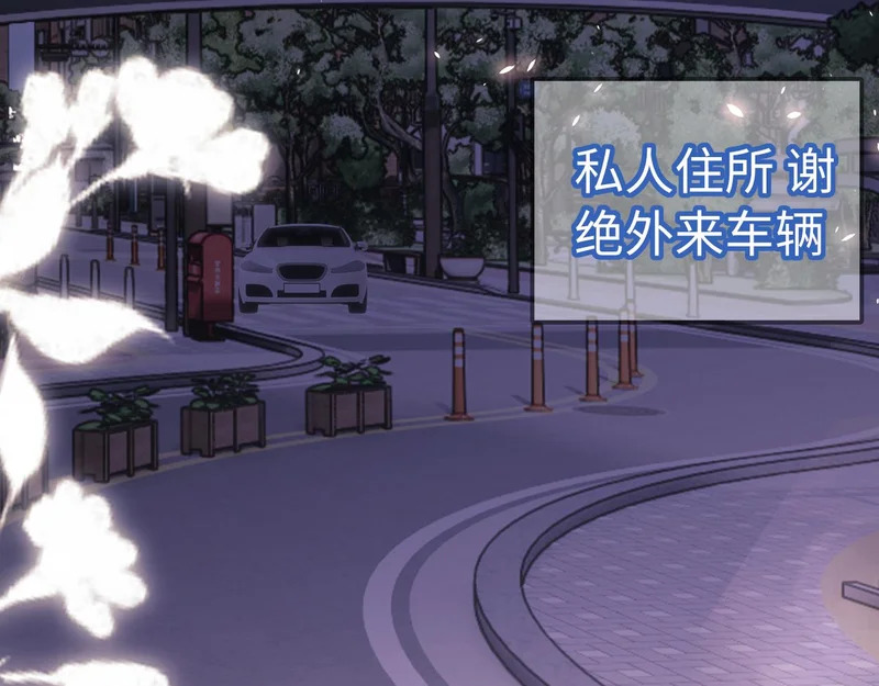 第128话 第62页