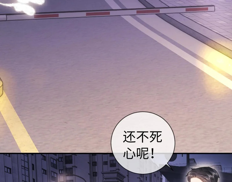 第128话 第63页