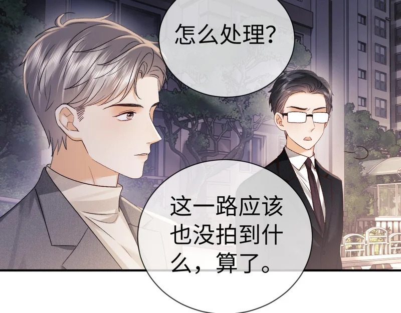 第128话 第65页