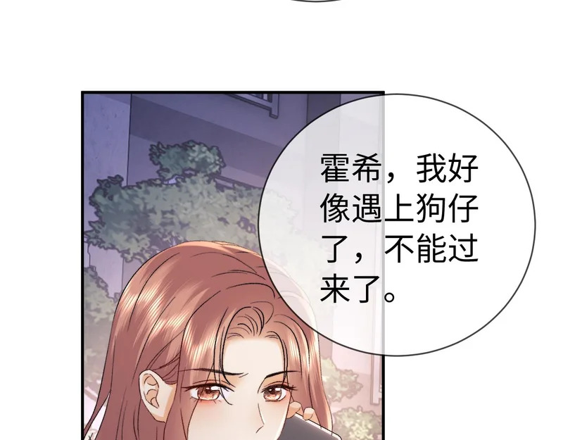 第128话 第66页