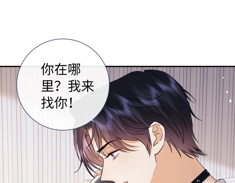第128话 第68页