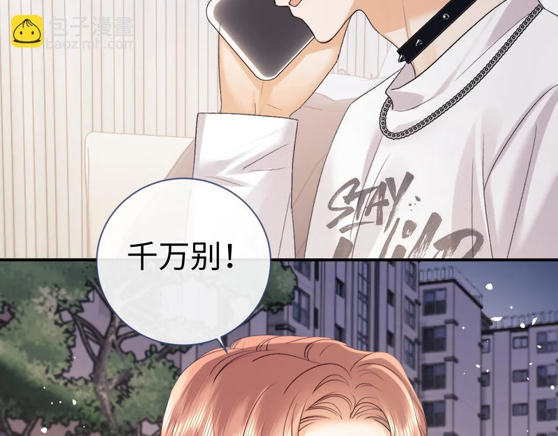 第128话 第69页