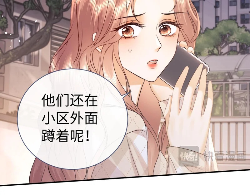 第128话 第70页