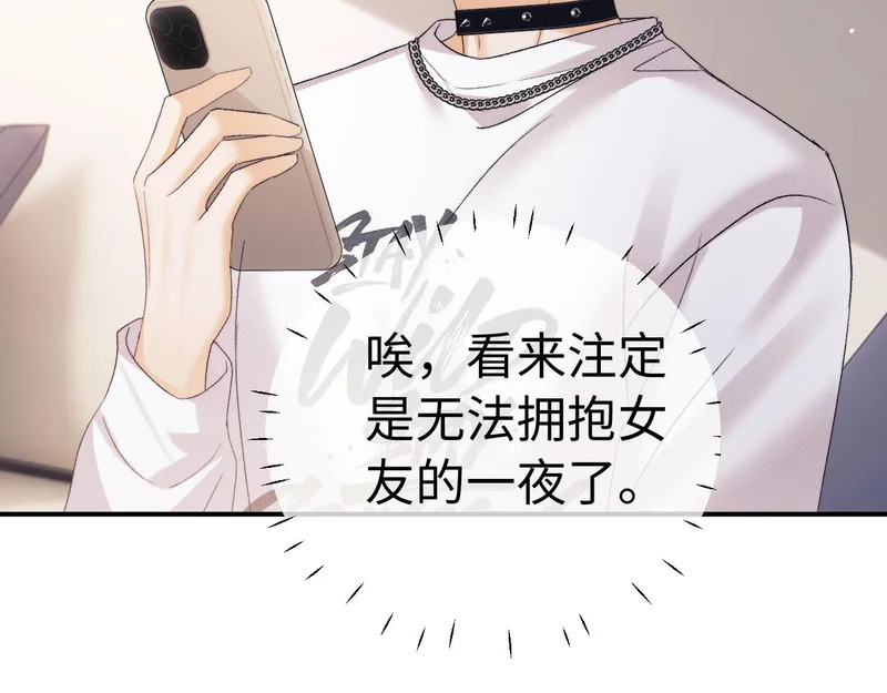 第128话 第73页