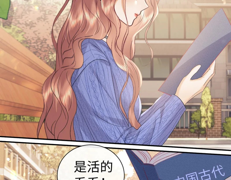 第128话 第80页