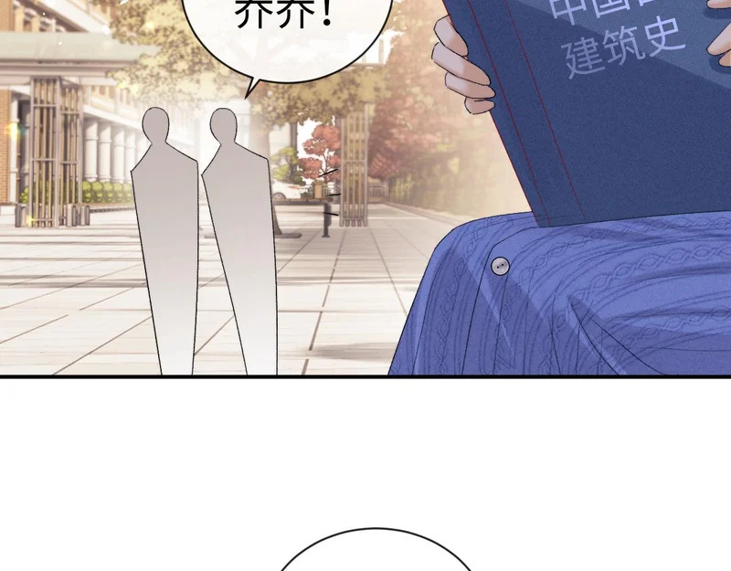 第128话 第81页