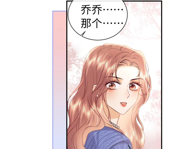 第128话 第82页