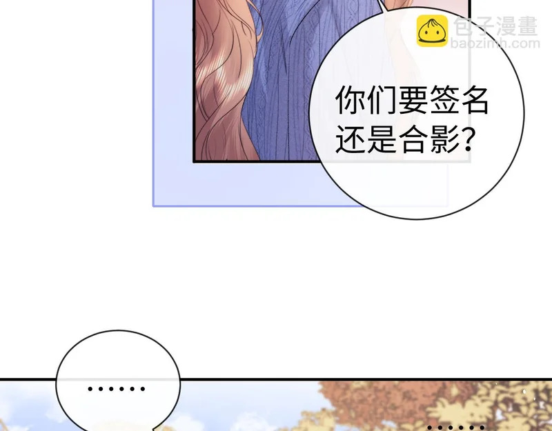 第128话 第83页